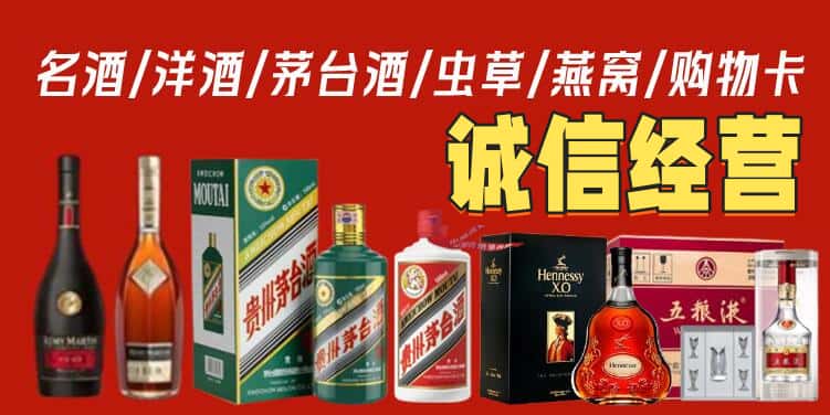 金华烟酒回收电话
